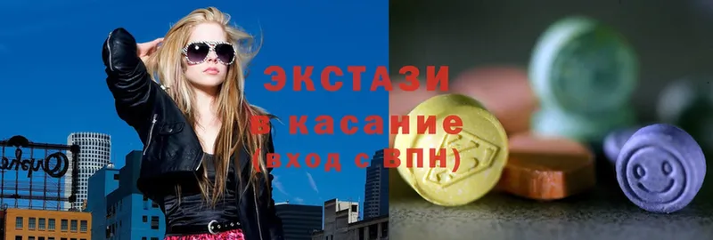 Ecstasy бентли  блэк спрут ссылки  Красноуфимск  хочу  