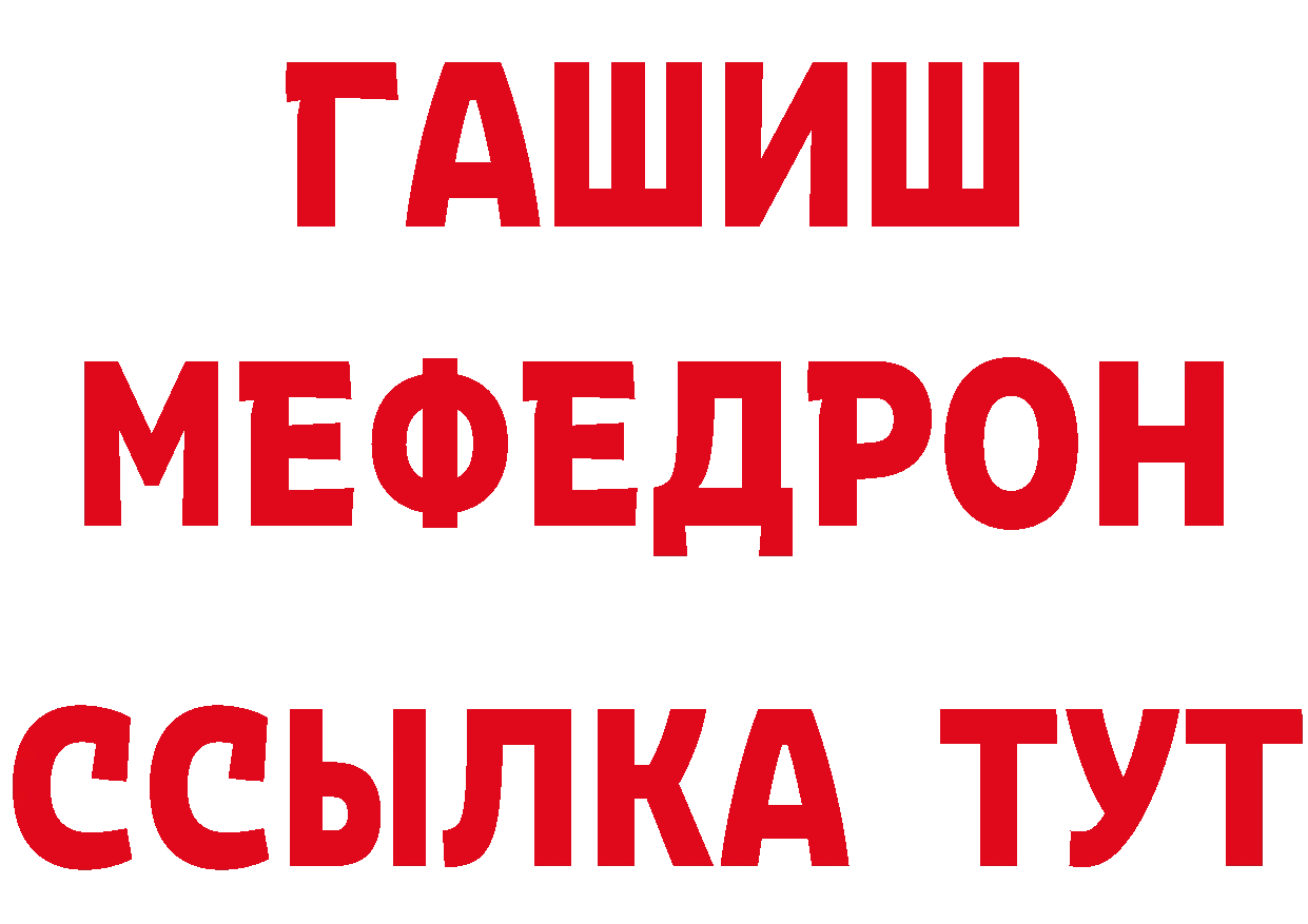 КЕТАМИН VHQ сайт площадка гидра Красноуфимск