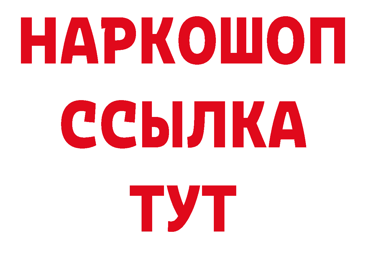 МЕТАДОН мёд зеркало нарко площадка блэк спрут Красноуфимск