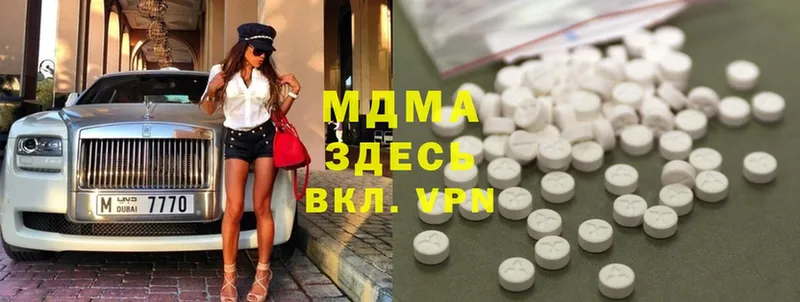 где найти   Красноуфимск  MDMA Molly 